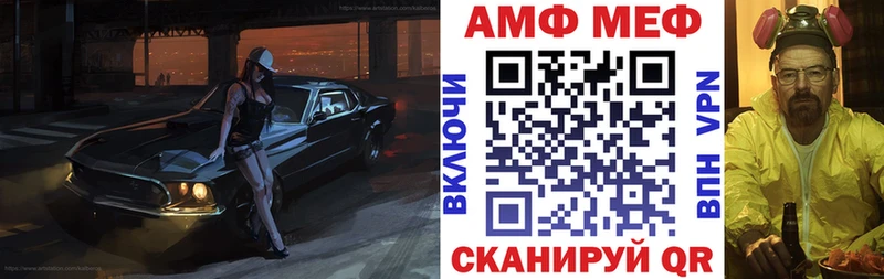 АМФЕТАМИН Розовый  Брянск 