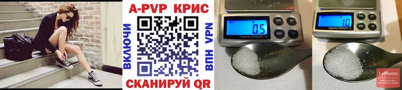 купить наркотики сайты  Брянск  A-PVP Crystall 