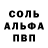Alpha-PVP СК KI Khor