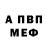 Первитин пудра Irina Sadykh