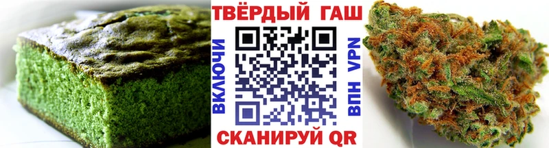 Canna-Cookies конопля Брянск