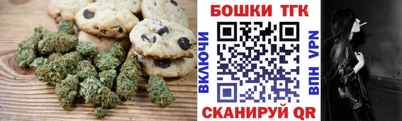 как найти   Брянск  Еда ТГК марихуана 