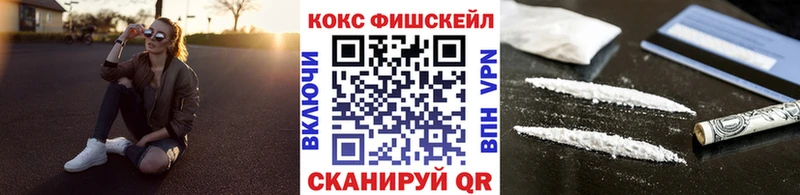 COCAIN Columbia  даркнет Telegram  Брянск 