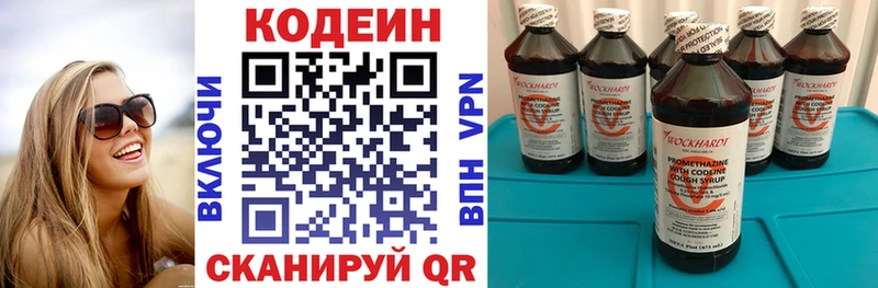 Codein Purple Drank  мега маркетплейс  Брянск 