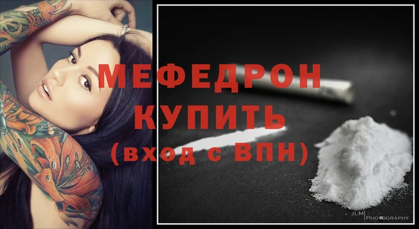 Альфа ПВП Бородино