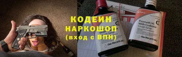 марки nbome Бугульма