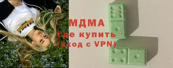 марки nbome Бугульма
