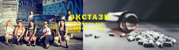 круглые Бронницы