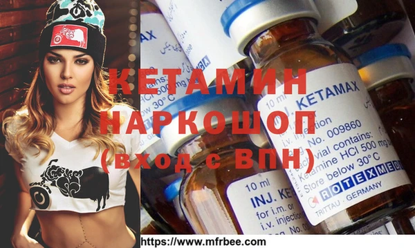 марки nbome Бугульма