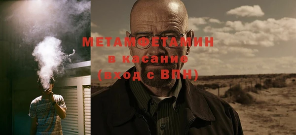 Альфа ПВП Бородино