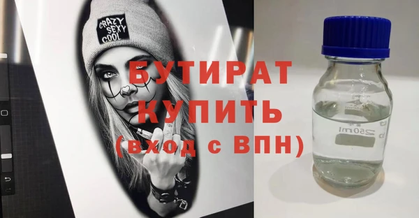 марки nbome Бугульма