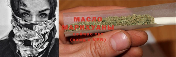 марки nbome Бугульма
