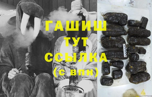 марки nbome Бугульма