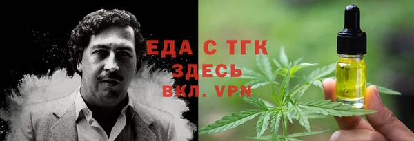 круглые Бронницы
