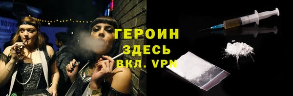 марки nbome Бугульма