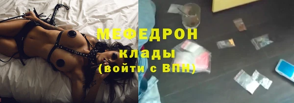 Альфа ПВП Бородино