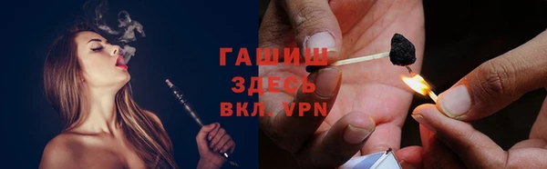 Альфа ПВП Бородино