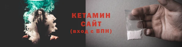 Альфа ПВП Бородино