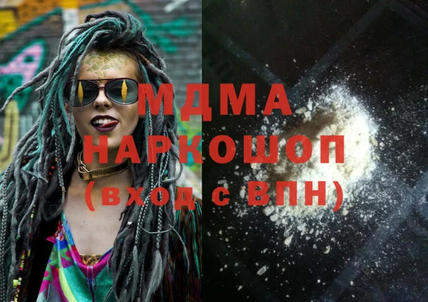 марки nbome Бугульма