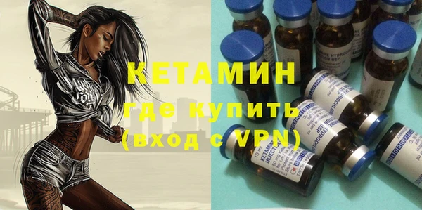 Альфа ПВП Бородино