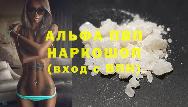 марки nbome Бугульма