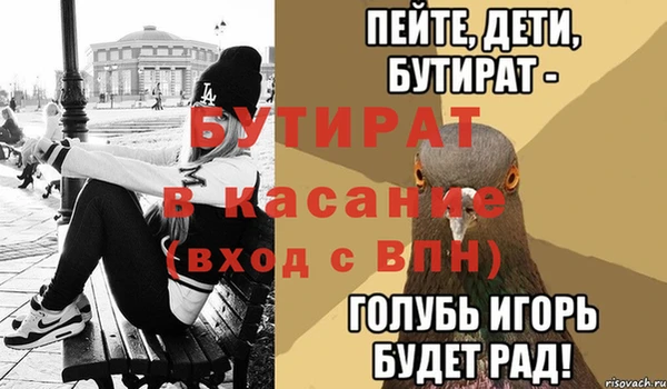 Альфа ПВП Бородино