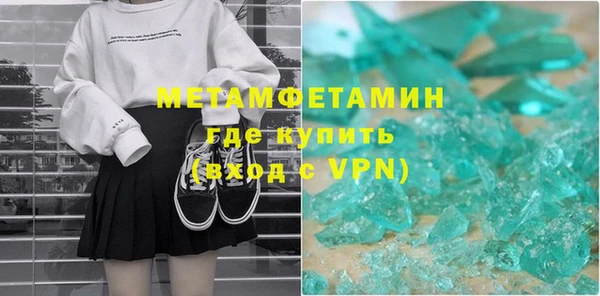 Альфа ПВП Бородино
