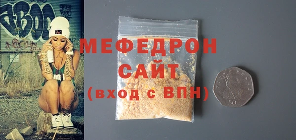 марки nbome Бугульма