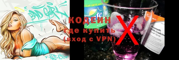 марки nbome Бугульма