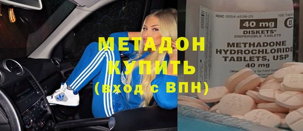 Альфа ПВП Бородино