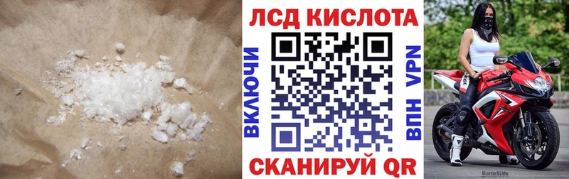 где найти наркотики  OMG ссылки  Лсд 25 экстази ecstasy  Брянск 