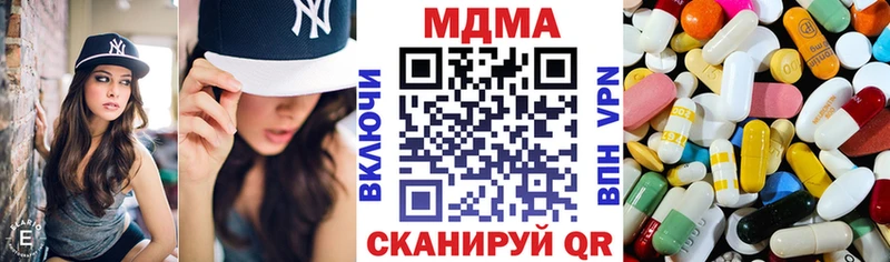 ОМГ ОМГ ONION  купить наркотик  Брянск  МДМА Molly 