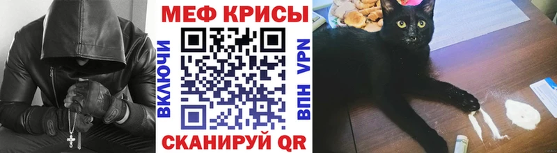 купить наркотики цена  Брянск  Меф mephedrone 