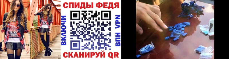 МЕТАМФЕТАМИН пудра  Брянск 