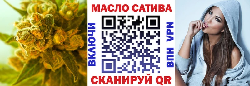 Дистиллят ТГК вейп  магазин    Брянск 